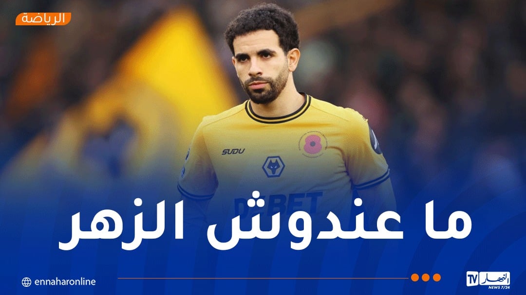 بالفيديو.. آيت نوري ينهزم أمام السيتي ويضيّع هدف الموسم !