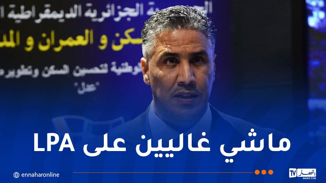 عدل 3: الأقساط الشهرية للسكنات ستكون في حدود 8 آلاف و9 آلاف دينار