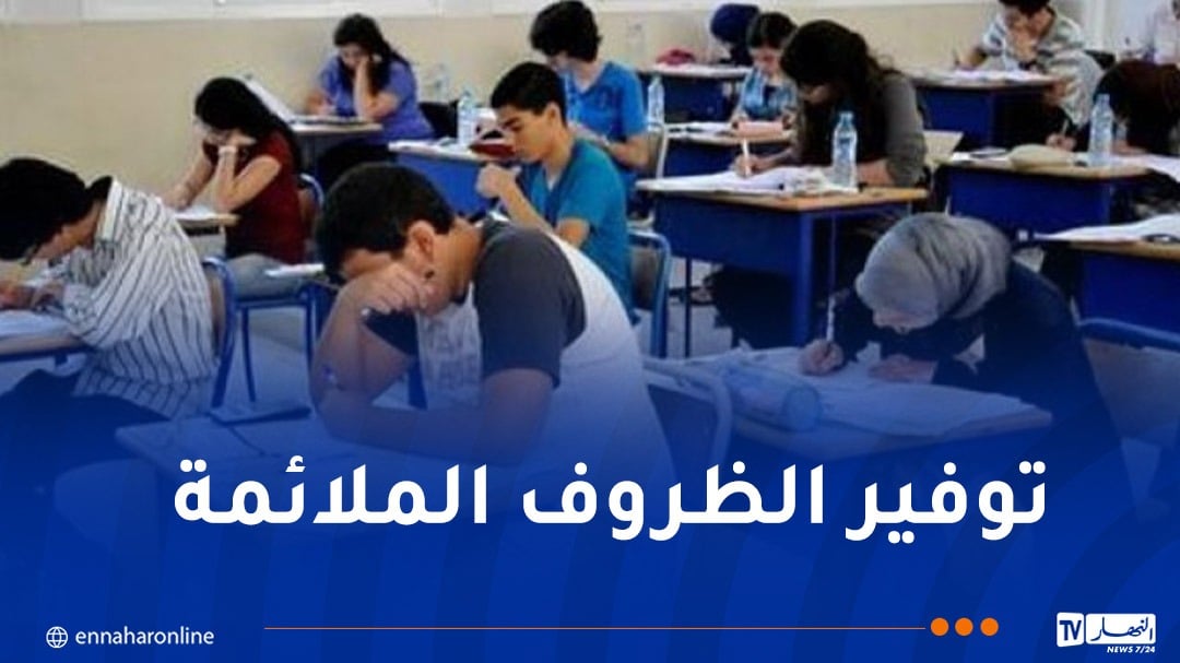 ما يقارب مليون موظف لضمان نجاح امتحاني” الباك” و ” البيام”