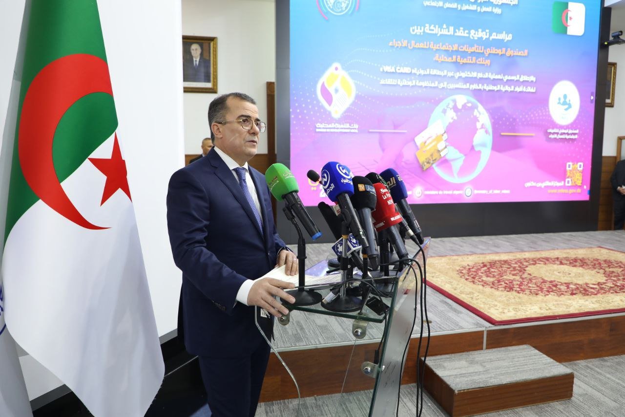 عقد شراكة بين ” كناص”و بنك التنمية المحلية