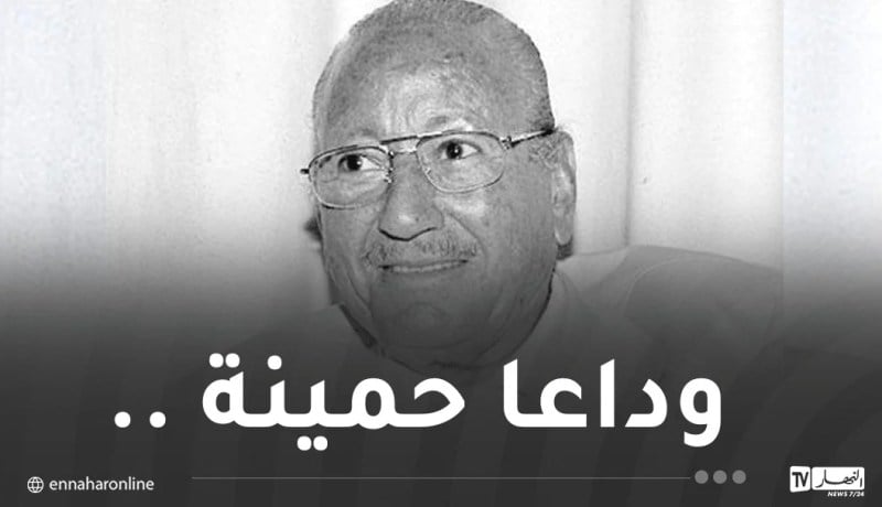 تشييع المخرج محمد لخضر حمينة إلى مثواه الأخير