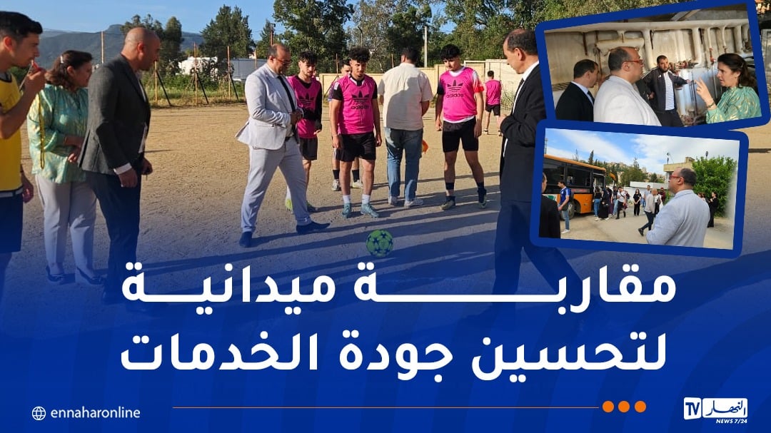 مزوغ يقوم بزيارة مفاجئة لمديرية الخدمات الجامعية بتيزي وزو..وهذا ما وقف عليه