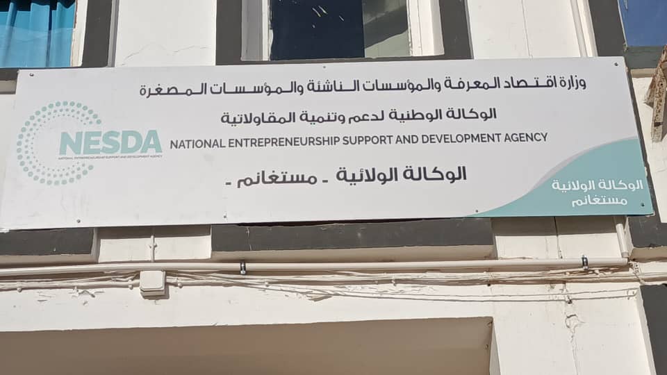 شراكة بين ناسدا وأنام لدعم المقاولاتية لدى الشباب الجامعي بمستغانم
