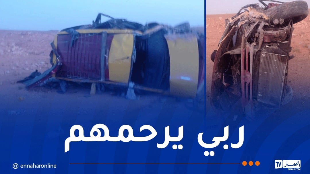 بشار.. قتيلان و7 جرحى في اصطدام بين سيارتين بـ تاغيت