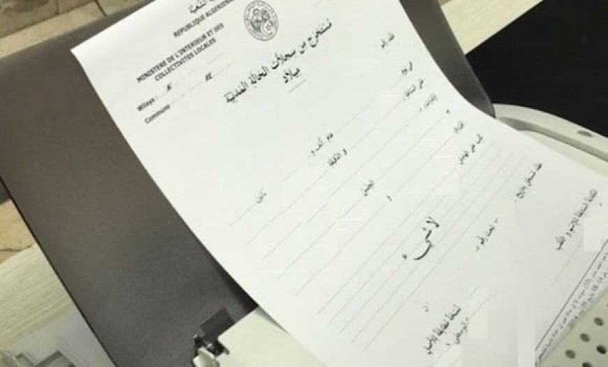 الرئيس تبون يأمر وزير العدل بإثراء مشروع قانون الحالة المدنية