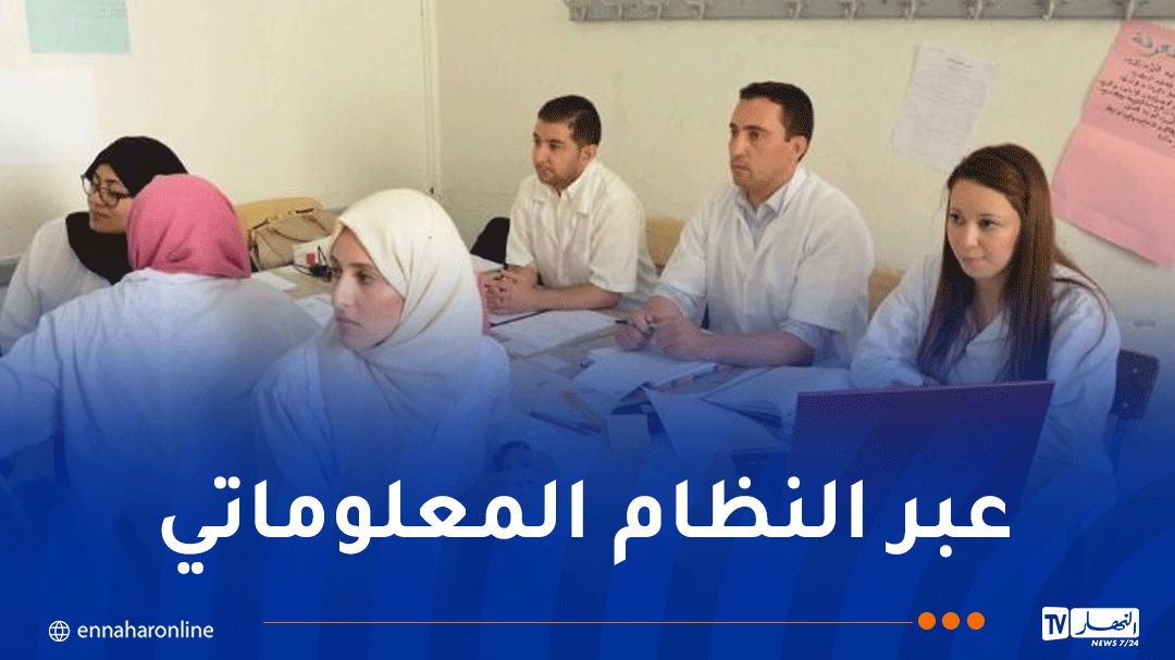 بالتفاصيل ..هكذا يتم تسجيل واختيار الأساتذة المعنيين بالحركة التنقلية