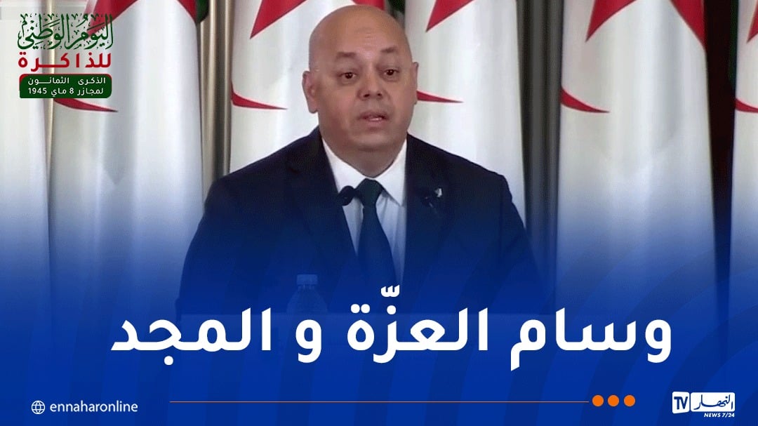 ربيقة: مجازر 8 ماي أرادها المستدمر أن تكون خاتمة النضال فتحولت إلى شرارة أوقدت شعلة الكفاح