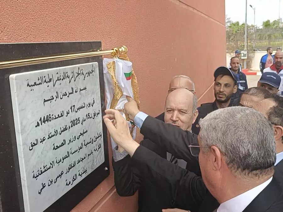 وهران: وزير الصحة يدشن المؤسسة الاستشفائية المتخصصة في الإستعجالات الطبية
