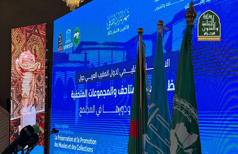 إنطلاق الورشة الإقليمية والدولية حول حفظ وتثمين المتاحف