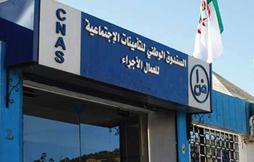 إطلاق خدمة الدفع الإلكتروني لإشتراكات الضمان الاجتماعي عبر البطاقة الدولية “VISA “
