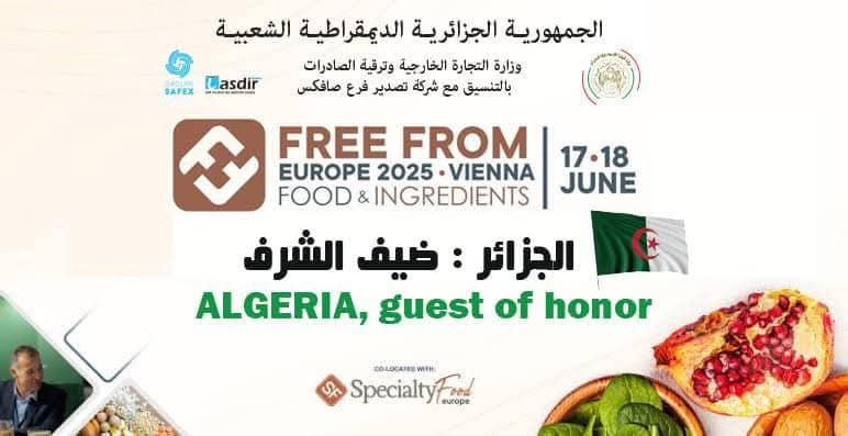 معرض الصناعات الغذائية بالنمسا.. وزارة التجارة تدعو المتعاملين الاقتصاديين للمشاركة