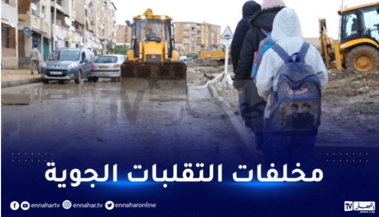 تقلبات جوية.. إخراج سيارتين عالقتين وامتصاص الأمطار من عدة منازل بالمسيلة
