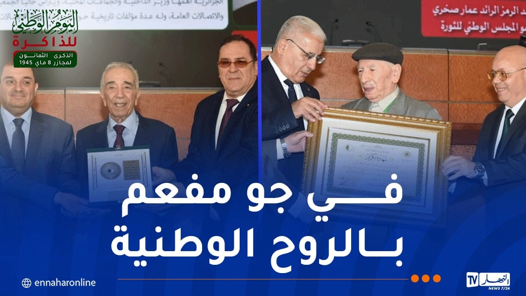 وزارة المجاهدين تكرم الرائد عمر صخري والمجاهد دحو ولد قابلية