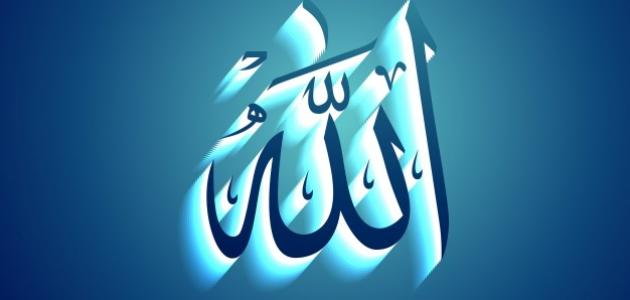 نعبدك حبا..