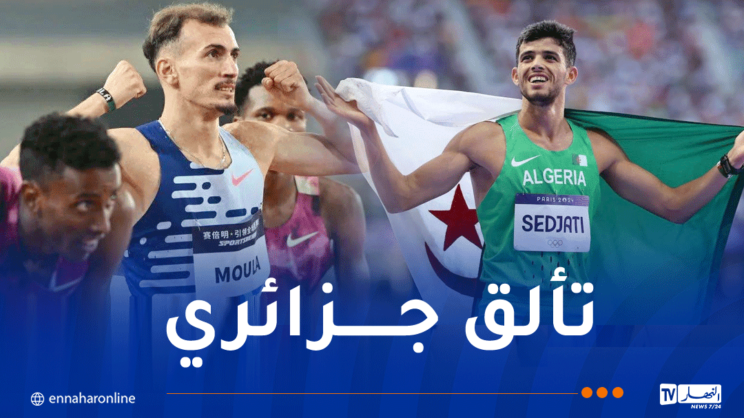 سجاتي وصيفا ومولا خامسا في سباق 800 متر ضمن الدوري الماسي