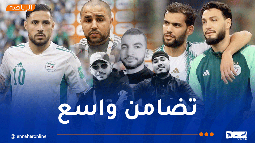 لاعبو الخضر ينعون في وفاة أنصار مولودية الجزائر بعبارات مؤثرة