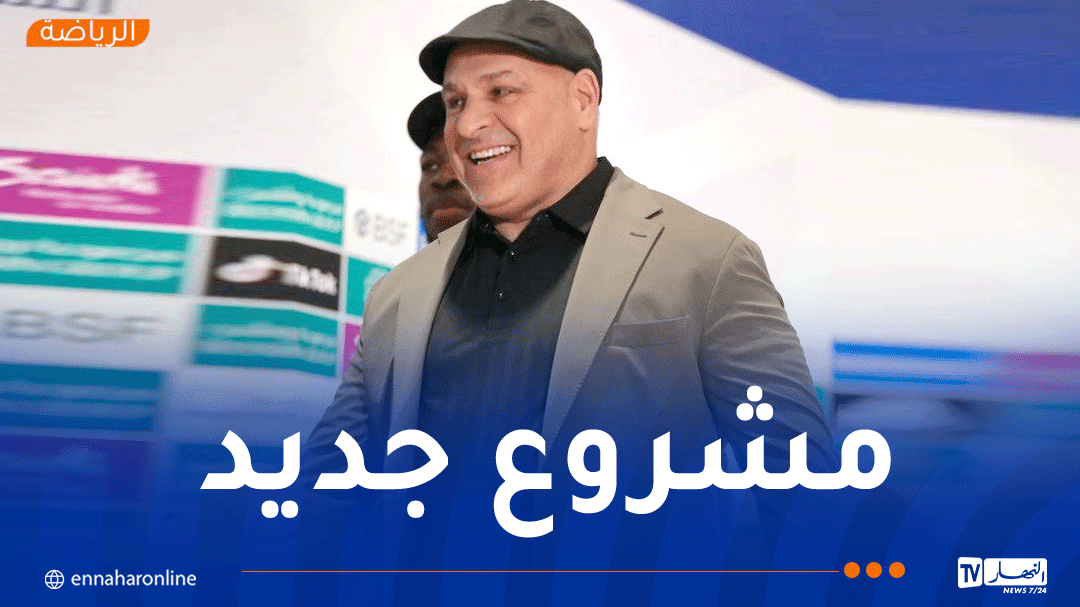 زكري يمنح موافقته لتدريب منتخب عمان