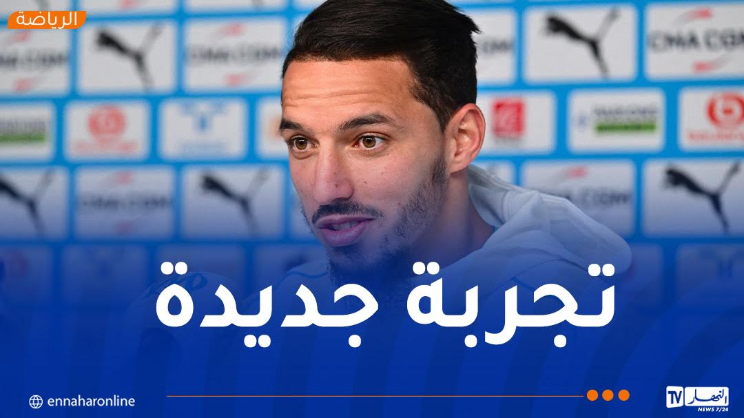 بن ناصر يقترب من العودة إلى “الكالتشيو”