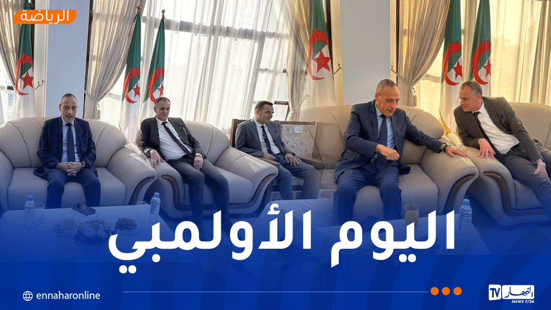 البويرة تحتضن النسخة 34 من اليوم الأولمبي وسط حضور رسمي وروح رياضية عالية