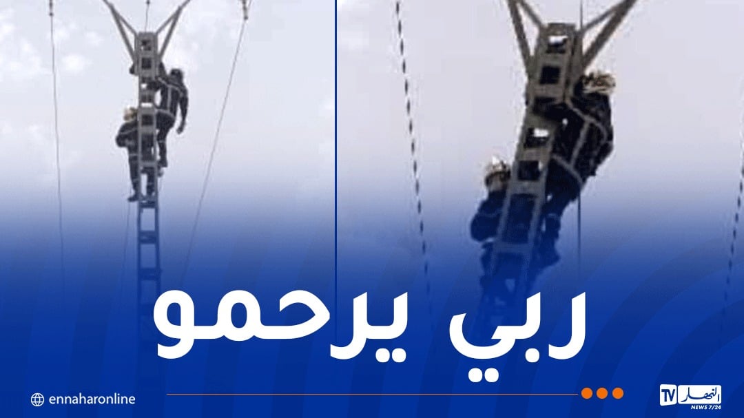 تيمياوين: وفاة طفل بعد تعرضه لصعقة كهربائية
