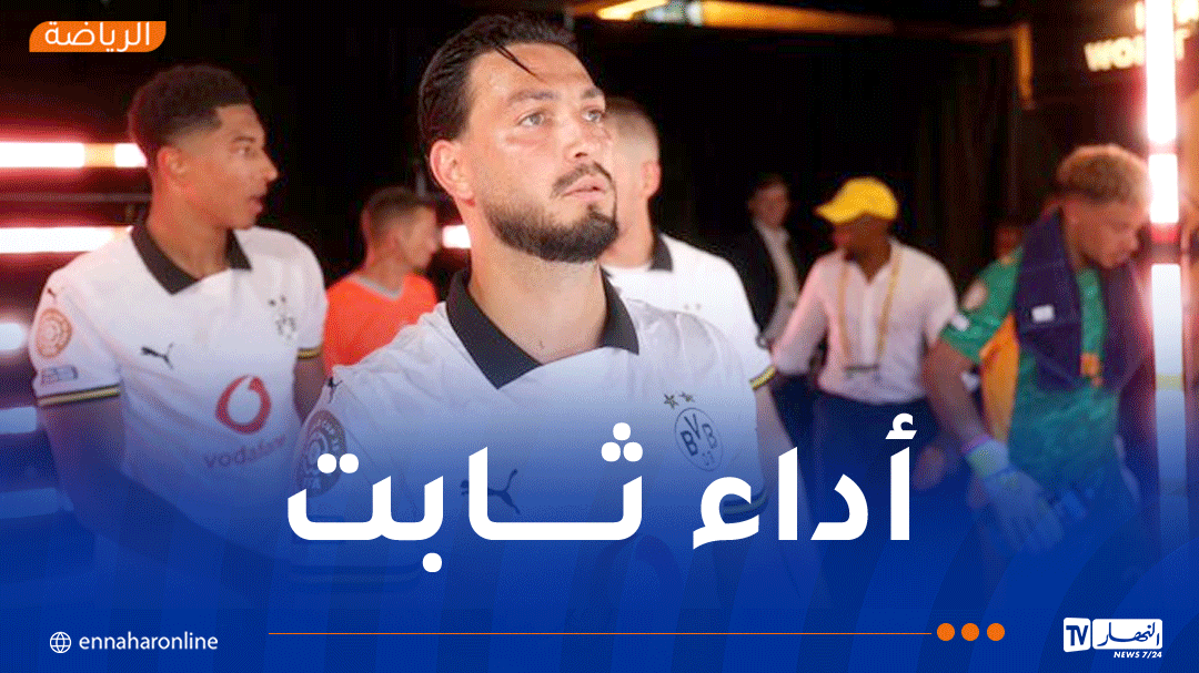 مونديال الأندية.. بن سبعيني يشارك في فوز مثير لدورتموند على صن داونز