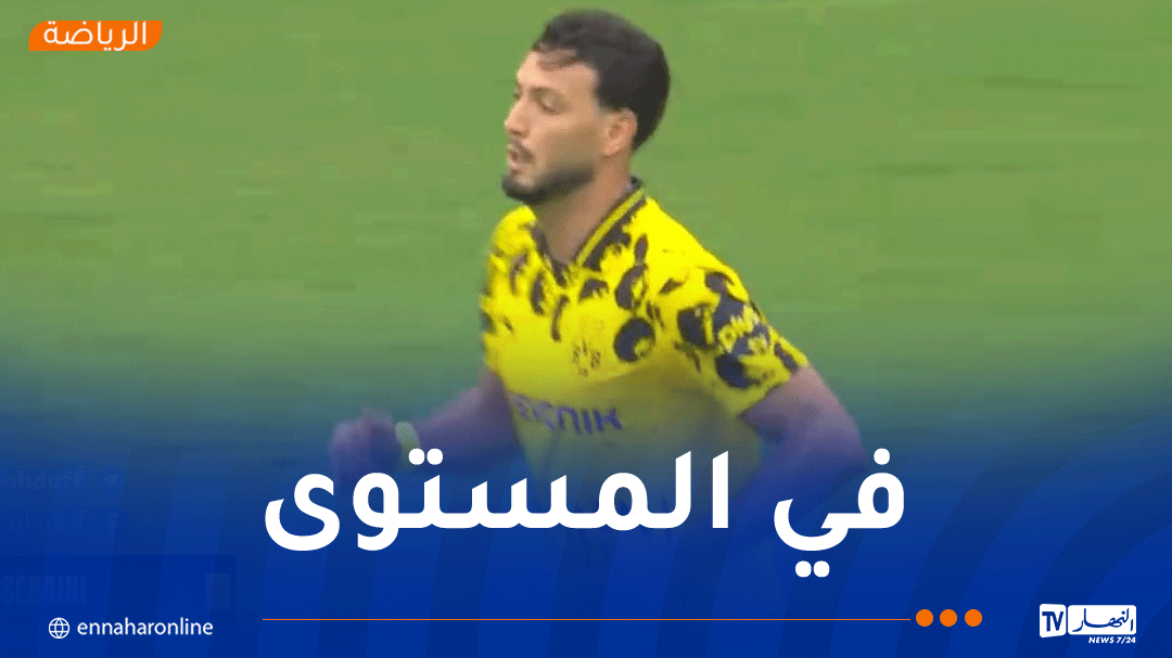 بن سبعيني يظهر بثبات دفاعي في أولى مواجهات بوروسيا دورتموند في كأس العالم للأندية