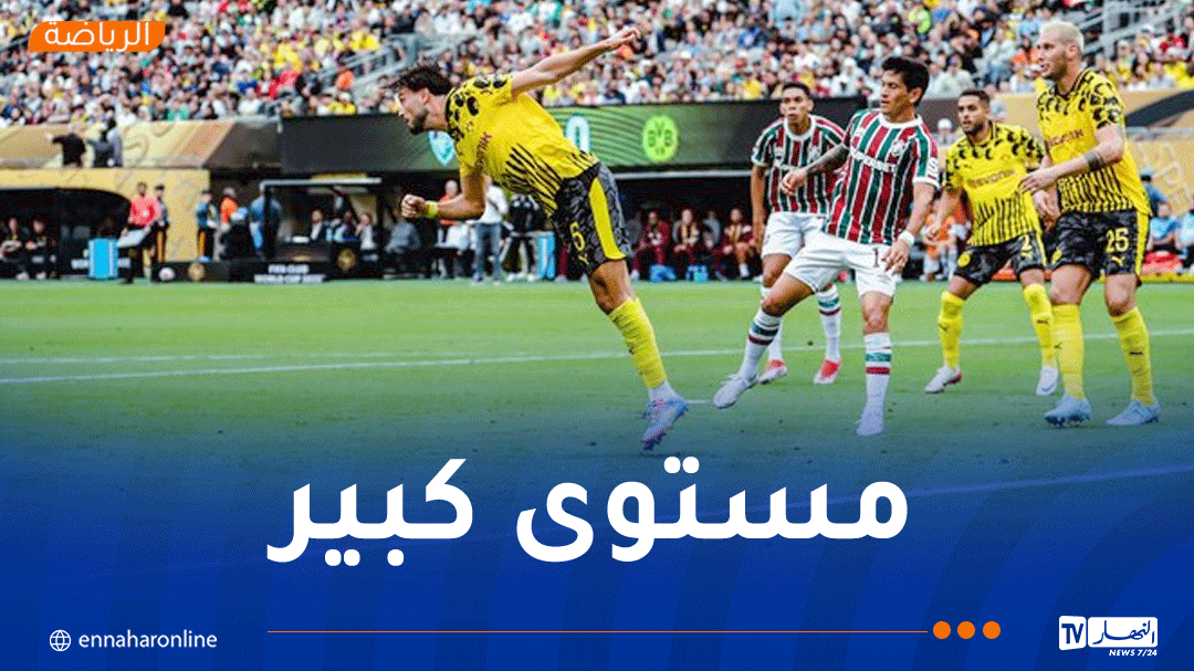 بن سبعيني يتأهل لثمن نهائي مونديال الأندية رفقة دورتموند