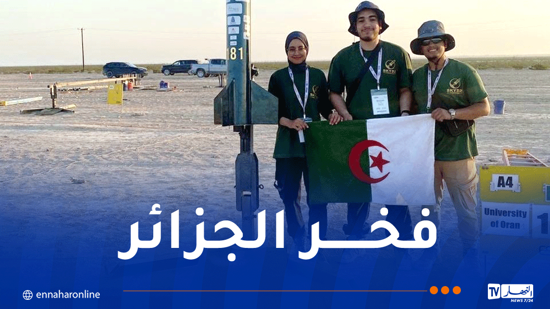 طلبة جزائريون ينجحون في إطلاق صاروخ خلال مسابقة عالمية في أمريكا