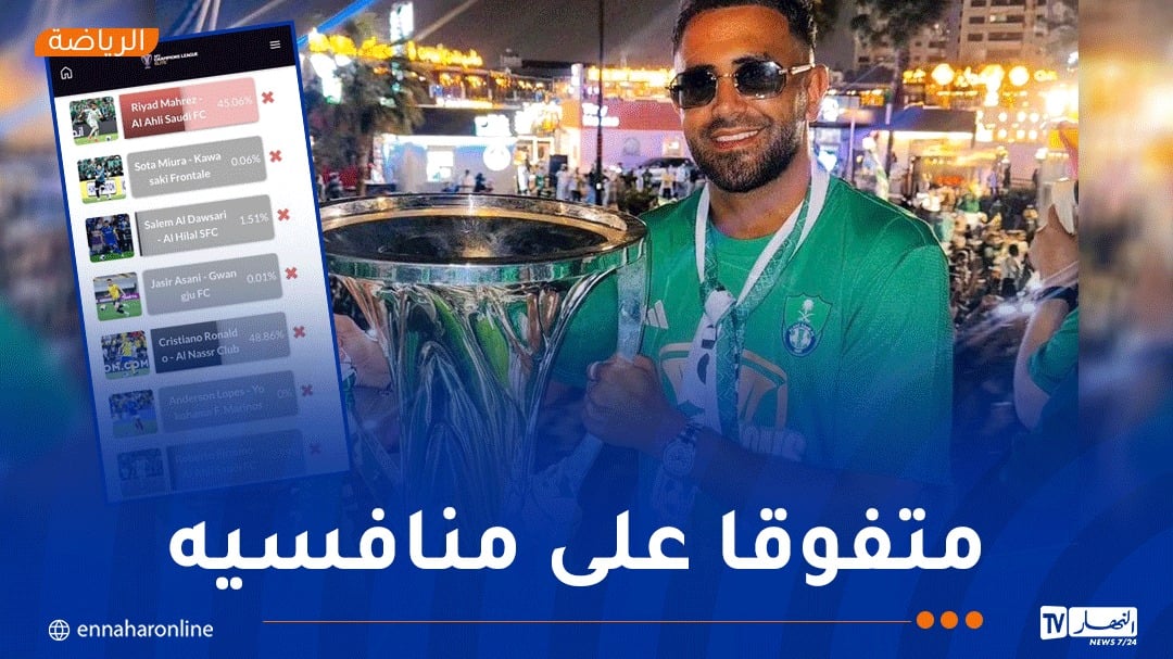 محرز يسير بخطى ثابتة للتتويج بجائزة أفضل لاعب في دوري أبطال آسيا للنخبة