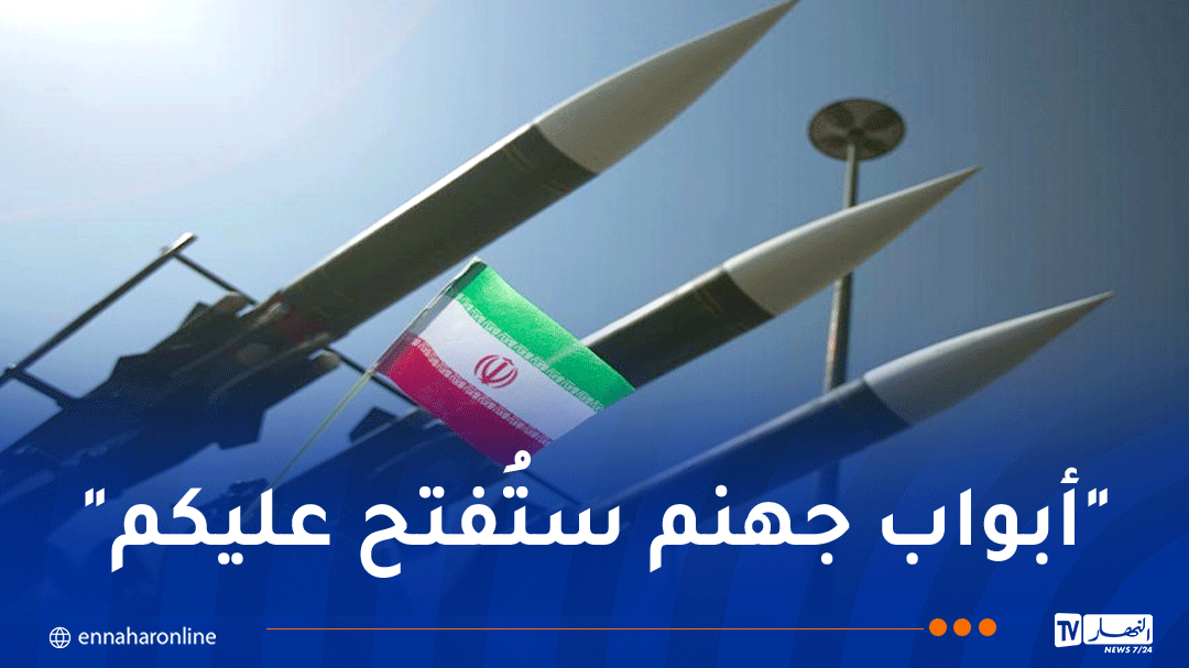 الحرس الثوري: سماء الأراضي المحتلة فتحت ذراعيها للصواريخ والطائرات المسيّرة الإيرانية