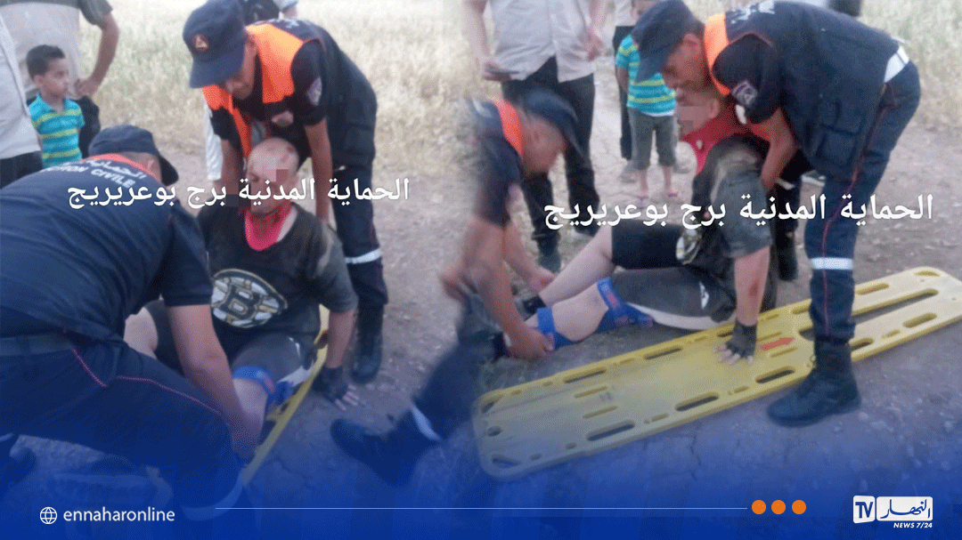 برج بوعريريج.. إنقاذ شاب تعرض لحادث خطير بدراجته الهوائية في منطقة نائية بمجانة
