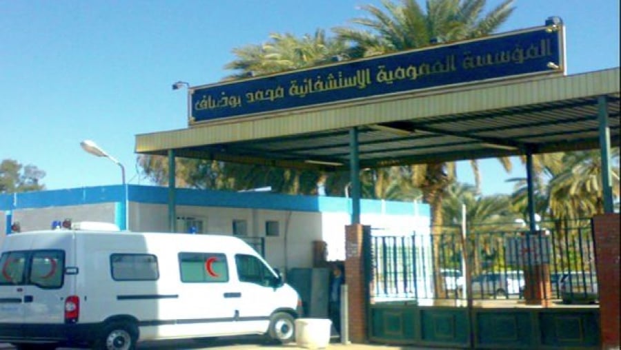 مستشفى المدية يمنع الدخول بهذه الملابس 