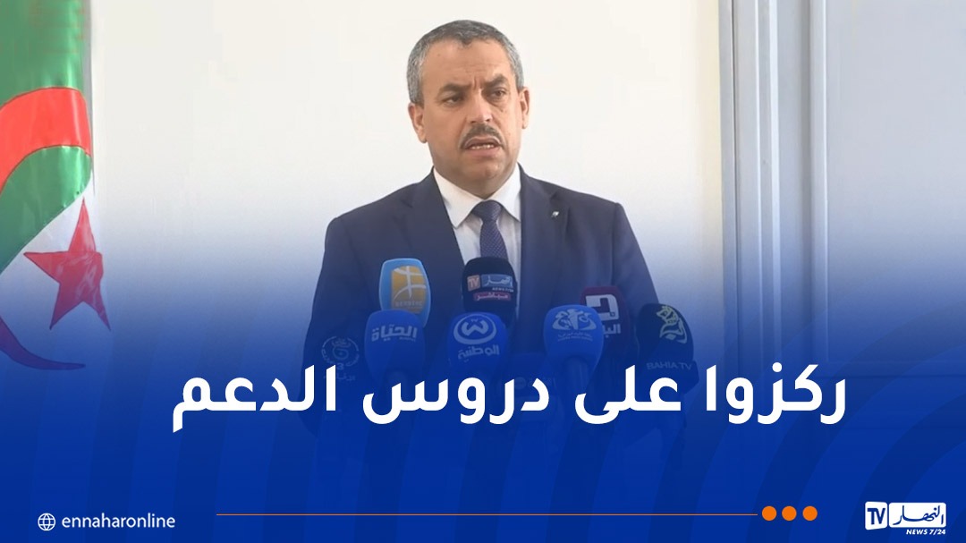 سعداوي: القطاع الخاص حقق نتائج محترمة في امتحان البيام..وهذه نصيحتي له
