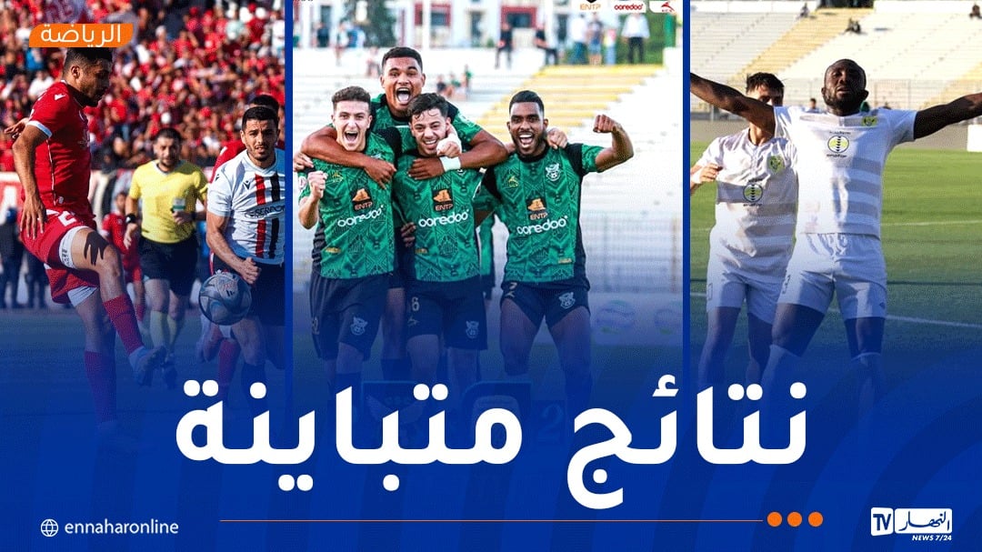 مولودية وهران تكتسح سوسطارة برباعية وتعادل مثير بين السياسي والساورة