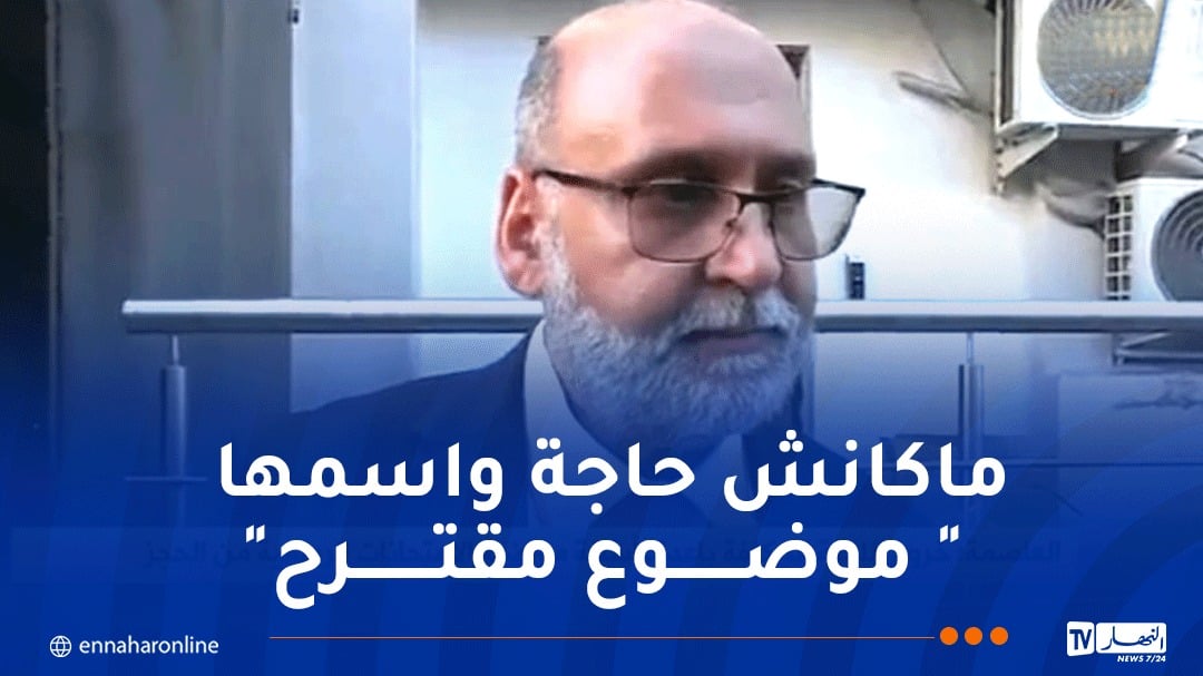 رئيس أوناك: الاعتماد على المقترحات” خطأ”..ولا يمكن لأي أستاذ أن يتنبأ بالمواضيع