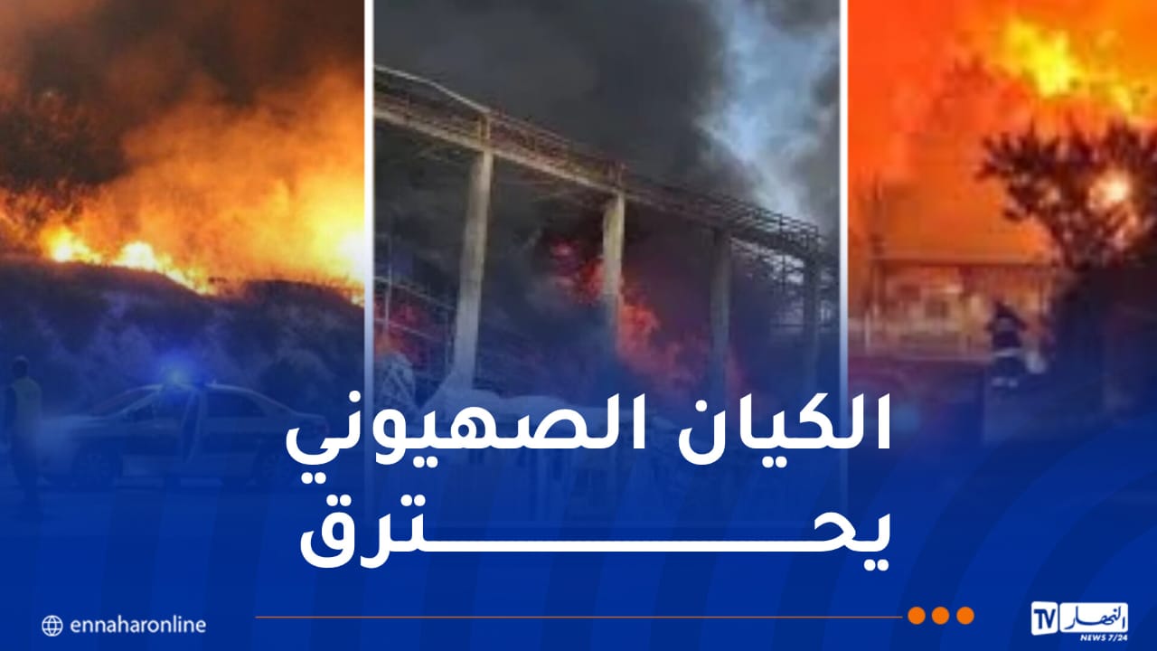 حريق كبير فى مستودع وموقف حافلات وسط تل أبيب جراء سقوط صاروخ إيرانى