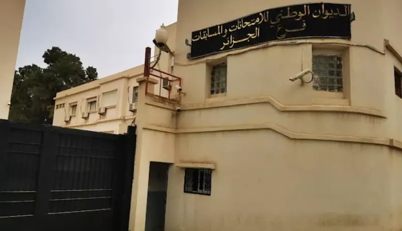 بعد 40يوم من فترة الحجز.. خروج معدي مواضيع البكالوريا
