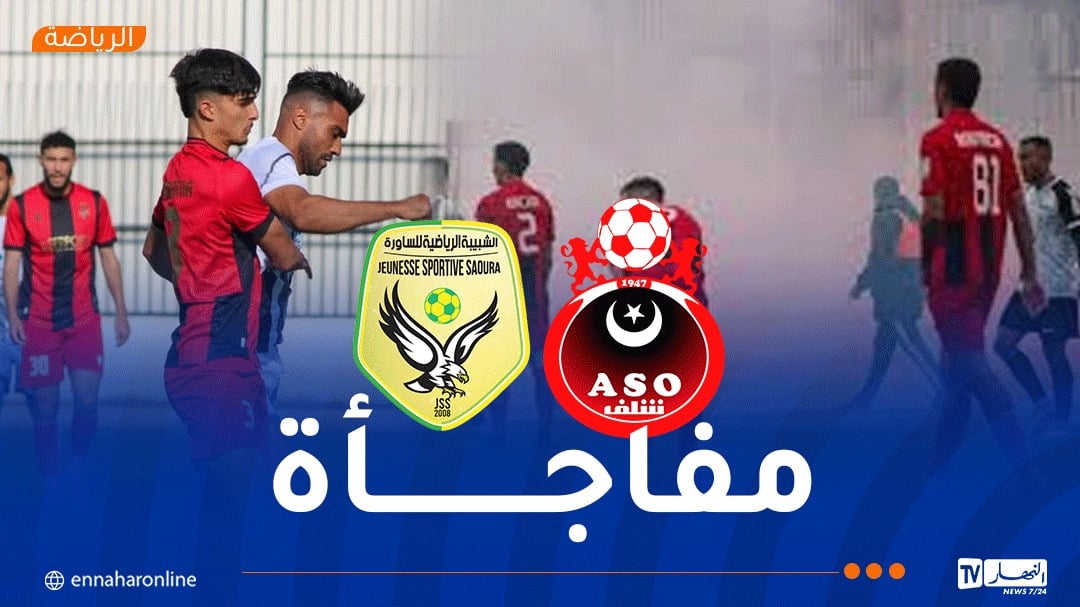 اتحاد العاصمة يخيّب الآمال أمام خنشلة والساورة تعود بفوز ثمين من الشلف