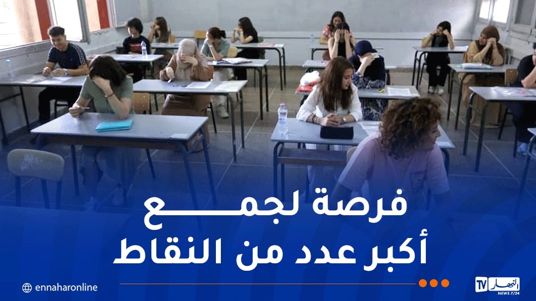 الفلسفة، العلوم والمحاسبة.. مواد أساسية بمعاملات مرتفعة تنتظر تلاميذ “الباك” غدا