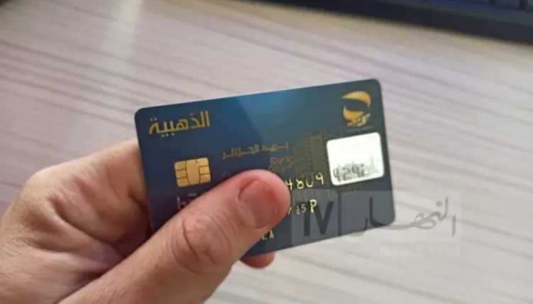 رفع الطاقة الانتاجية للبطاقات النقدية إلى 50 ألف بطاقة يوميا