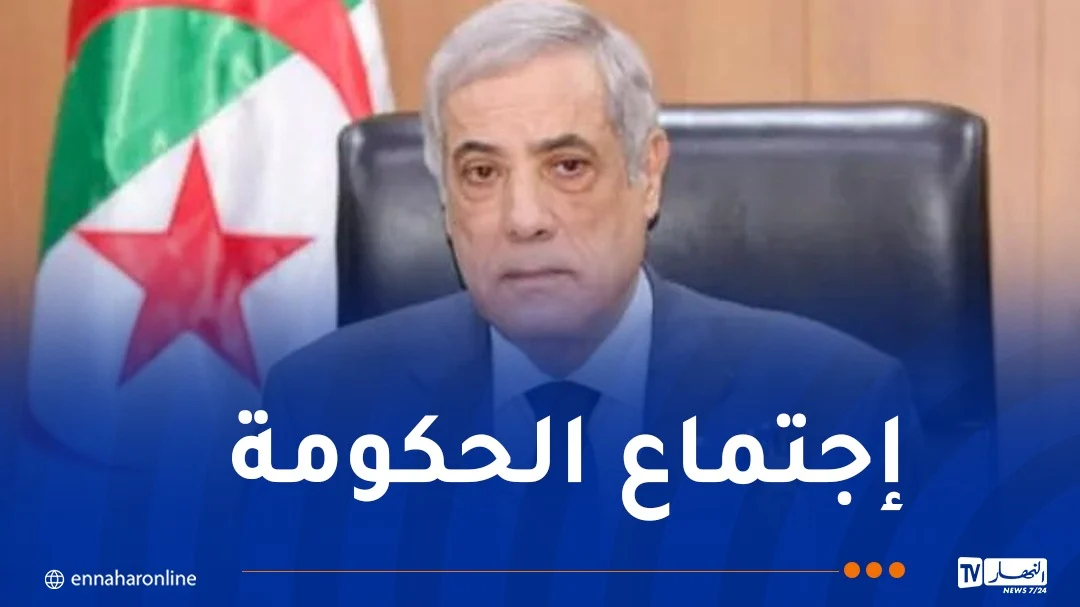 الوقاية من تبييض الأموال وتمويل الإرهاب.. مشاريع هامة على طاولة الحكومة