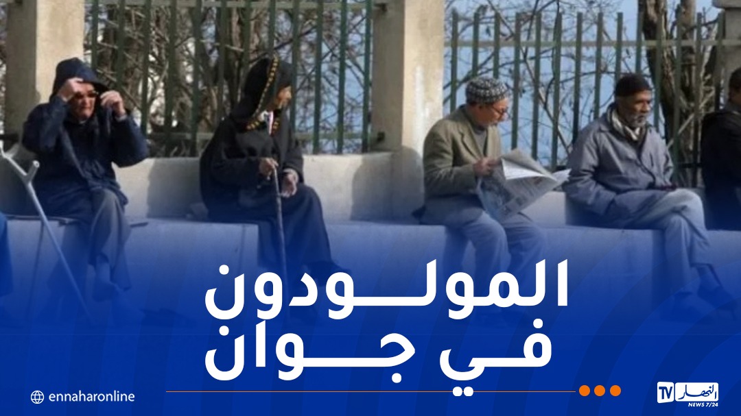 المستفيدون من منحة أو معاش التقاعد مدعوون لتجديد وثائقهم الثبوتية
