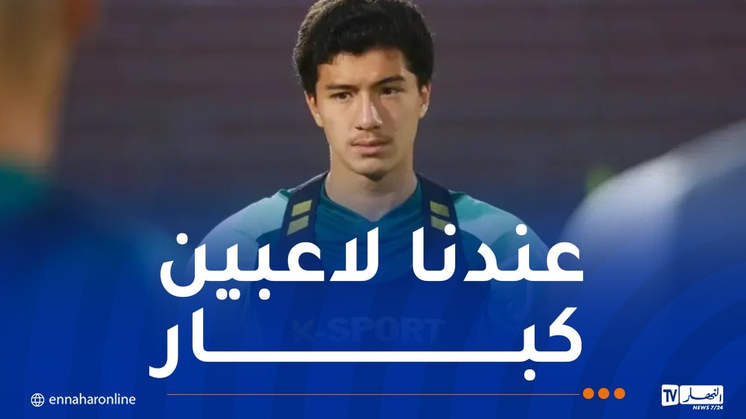 مازة: “سنلعب وديتي رواندا والسويد من أجل الفوز”