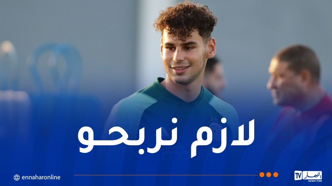 شياخة: “أتمنى أن أحضى بوقت لعب أكبر في المبارتين المقبلتين”