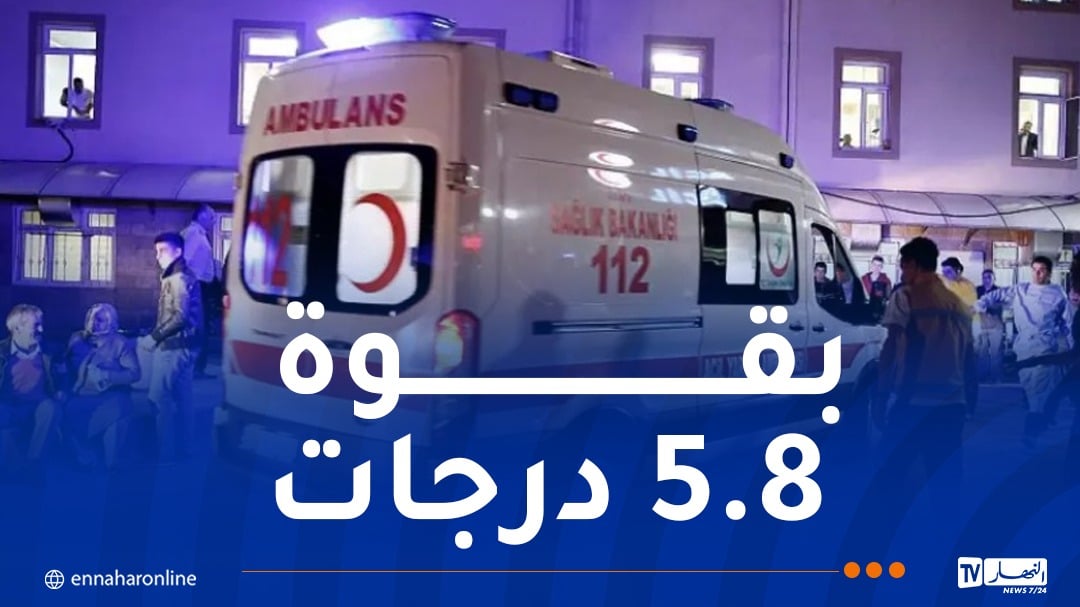 تركيا.. مقتل فتاة وإصابة العشرات في زلزال عنيف