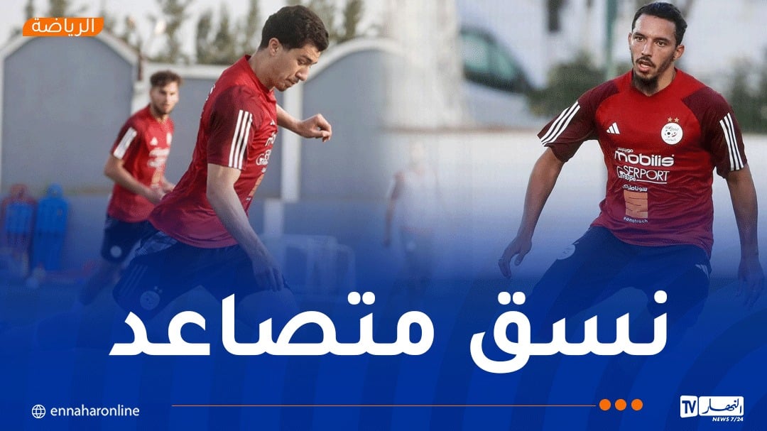 الخُضر يواصلون التحضيرات في سيدي موسى استعدادًا لمواجهتي رواندا والسويد