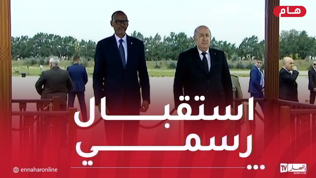 رئيس الجمهورية يخص نظيره الرواندي باستقبال رسمي