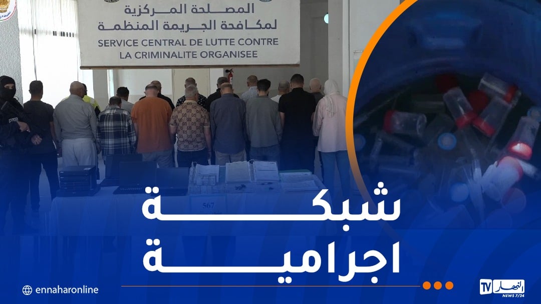 توقيف 17 متورطا في جمع نفايات خطيرة ورميها في مجاري الصرف