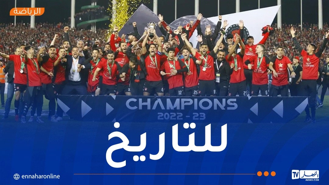 اتحاد الجزائر يُخلّد ذكرى تتويجه التاريخي بكأس الكونفدرالية الإفريقية