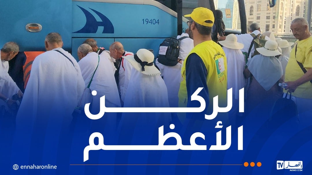 حج 2025.. تصعيد الحجاج إلى مشعر عرفات